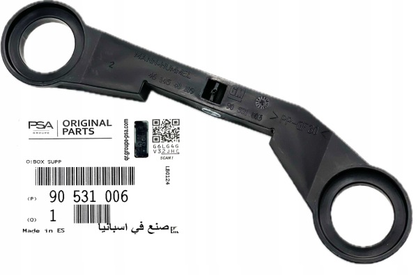 Opel Corsa C Hava Filtre Kutu Ayağı Meriva A GM Marka