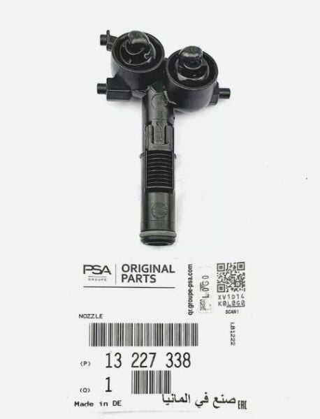 Opel Insignia Sağ Far Fıskiye Ucu GM Marka