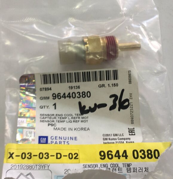 Opel Antara Chevrolet Captiva C100 Hararet Müşürü GM Marka