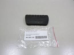 Chevrolet Captiva Fren Pedal Lastiği GM Marka