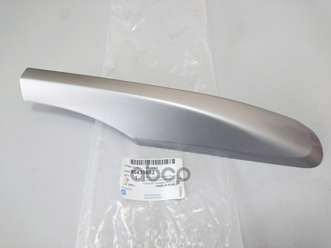 Chevrolet Captiva Tavan Çıta Kapağı Arka Sol GM Marka