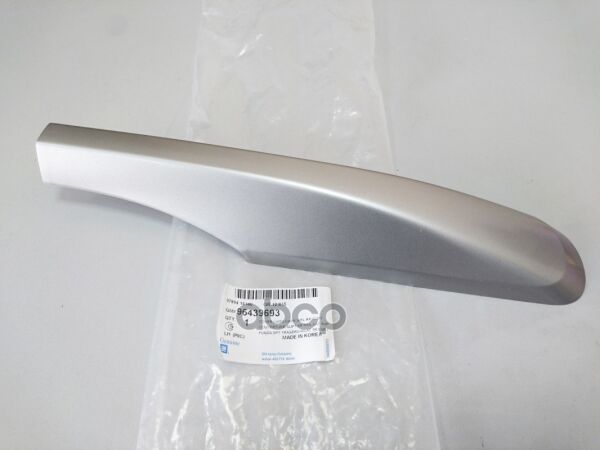 Chevrolet Captiva Tavan Çıta Kapağı Arka Sol GM Marka